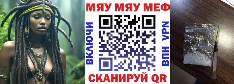 Где продают наркотики Пыталово МЕТАДОН Канабис Cocaine МЕФ ГАШИШ