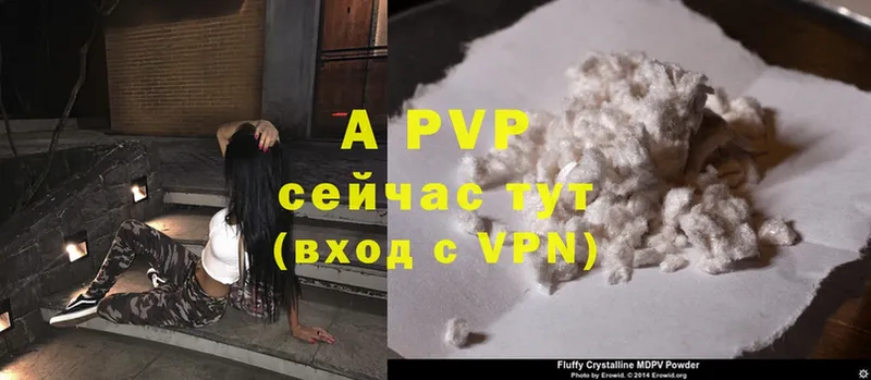 где купить   Пыталово  A PVP СК КРИС 