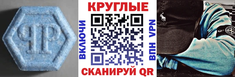 Ecstasy MDMA  Пыталово 