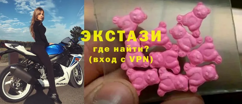 где можно купить наркотик  Пыталово  Экстази 300 mg 