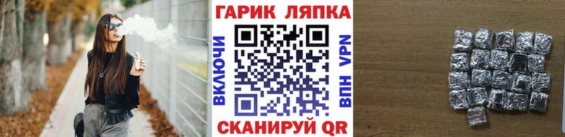 ГАШИШ VHQ Пыталово