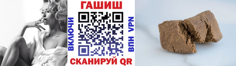 даркнет состав  Пыталово  ГАШИШ 40% ТГК 