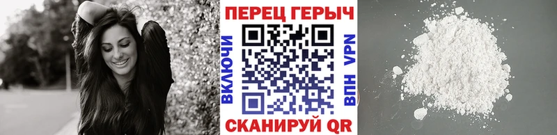 дарк нет наркотические препараты MEGA маркетплейс Пыталово Героин белый