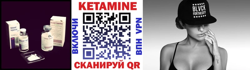 KRAKEN как войти  купить  цена  Пыталово  Кетамин VHQ 