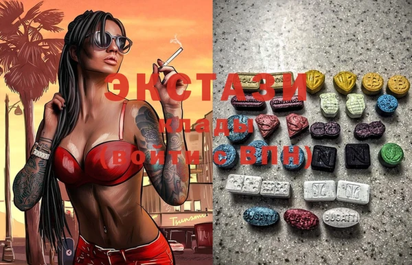экстази Чита