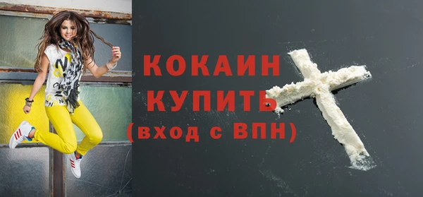 героин Лихославль