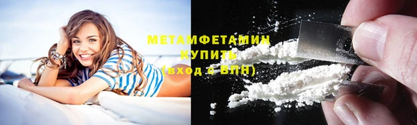 мдпв Усмань