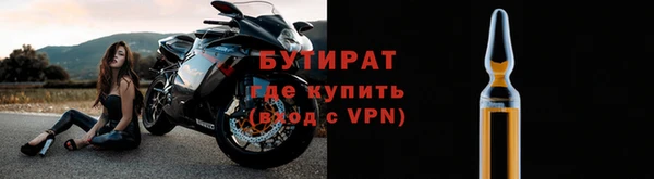 прущая мука Лиски