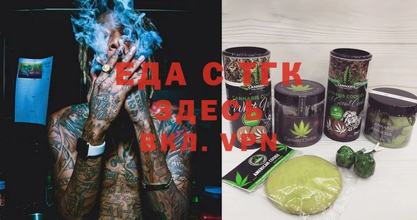 трава Нижний Тагил