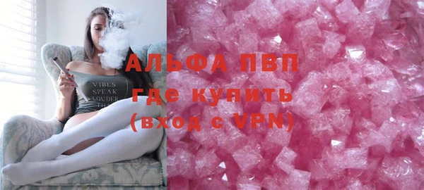 Альфа ПВП Майский