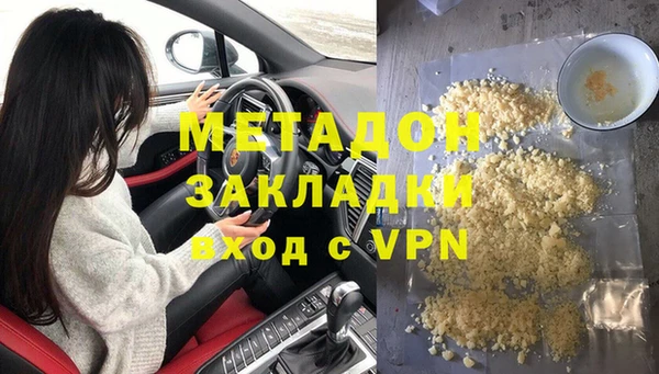 альфа пвп Верхнеуральск