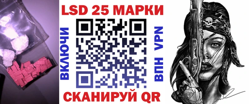 цена наркотик Пыталово Лсд 25 экстази кислота