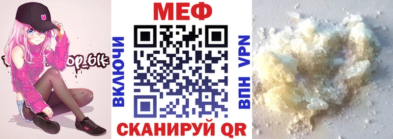 купить закладку  Пыталово  Меф кристаллы 