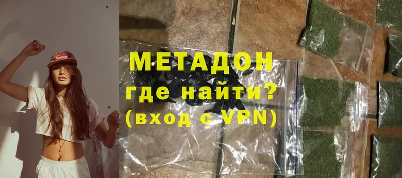 OMG ссылка  Пыталово  даркнет формула  МЕТАДОН мёд 