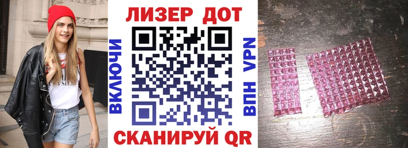 Марки 25I-NBOMe 1,8мг  Пыталово 